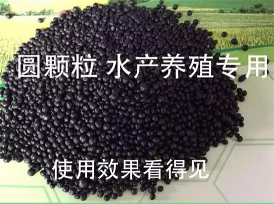 內(nèi)蒙古腐植酸鈉生產(chǎn)供應(yīng)的水產(chǎn)養(yǎng)殖專(zhuān)用產(chǎn)品
